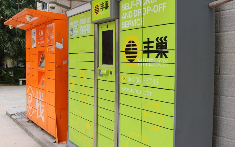 国家邮政局计划出台支持智能快件箱建设指导意见_物流_电商报