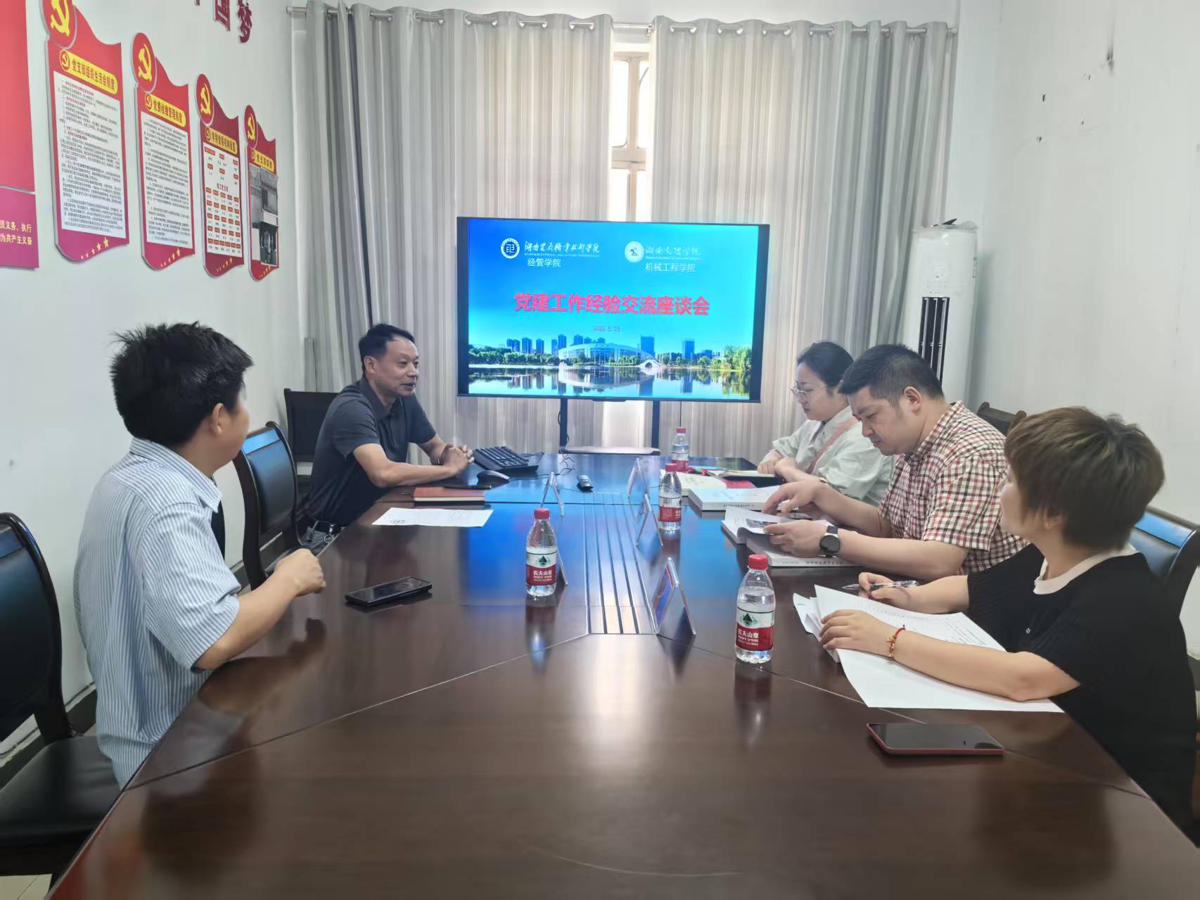 湖南文理学院机械工程学院党建调研2.jpg