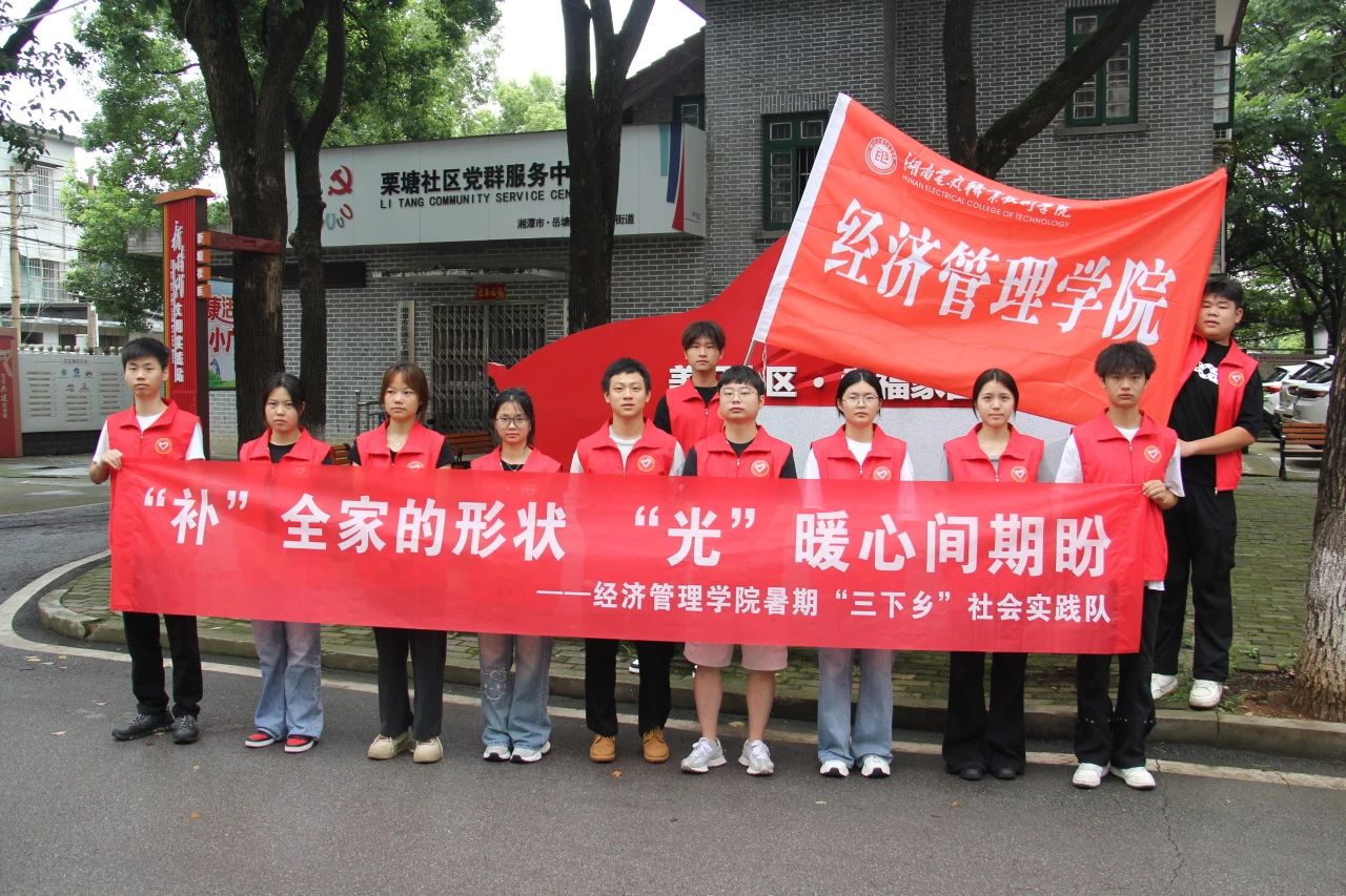 微信图片_20250708124400.jpg